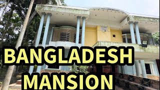 Bangladesh Family Mansion [upl. by Krystal867]