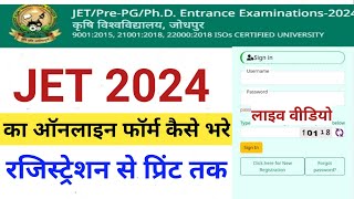 jet 2024 ka form kaise bharejet 2024 form fill uphow to fill jet form 2024jet apply online 2024 [upl. by Chara524]