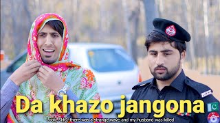 Pa wara habara jng Da khazo ghwaime Buner vines new funny video 2022 [upl. by Jacquet652]