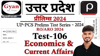 UPPCS Pre Test Series 2024  Economics amp CA  Drishti IAS Test Series 2024  ROARO Test Series 2024 [upl. by Janaye]