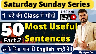 Day 10  Saturday Sunday Spoken English Course  50 Most Useful Sentences In English  Spoken Rules [upl. by West333]