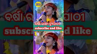 BarshaRaniTripathy shorts viral viralvideo barsharanitripathy viralshort viralsong fbreels [upl. by Adikam199]