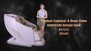 Roboticvibe RV7575 Massage Chair Explained  Hindi  Full Product Features amp Benefits [upl. by Lindgren]