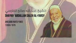 Jihesabu Nafsi Yako  Sheikh Abdallah Saleh AlFarsy ‎رحمه الله [upl. by Nanahs]