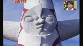 Okamoto Tarou Tower of sun Special clip with 70 Expo Footage [upl. by Nnaoj]