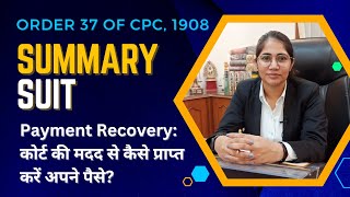 Summary Suit  Order 37 of CPC  Payment Recovery कोर्ट की मदद से कैसे प्राप्त करें अपने पैसे [upl. by Linnette651]