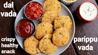 mix dal vada recipe  मिक्स दाल वडा  dalwada recipe  parippu vada recipe [upl. by Melvena]