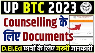 UP BTC Counseling documents 2023  deled admission documents  documents for up btc counselling 2023 [upl. by Arral]