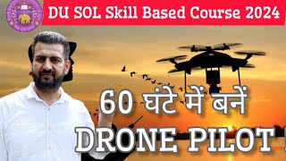 DU SOL 2024 SOL बनाएगा Drone Pilot ll careerjob Opportunity in this sector ll SOL Drone Coach [upl. by Atselec555]