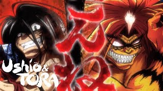 Ushio and Tora  Opening 1  Mazeru no Kiken [upl. by Ramhaj680]