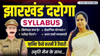 Jharkhand Daroga Syllabus । झारखंड दरोगा सिलेबस । by Smriti Mam [upl. by Kalk]