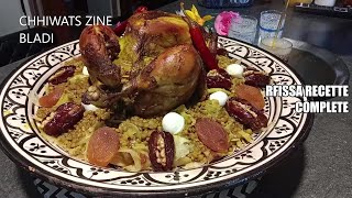 RFISSA POULET FARCI RECETTE COMPLETE CHHIWATS ZINE BLADI [upl. by Ettebab]