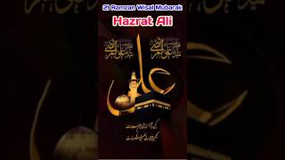 21 Ramzan Wisal Hazrat Ali अली shortvidios [upl. by Kcirttap126]