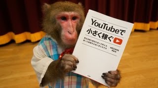 おサルとわんこがYouTube攻略本をお手本に、超面白い動画に挑戦！（24） [upl. by Nosnirb473]