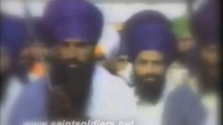 Sada Namaskar  Sant Jarnail Singh Ji Khalsa Bhindranwale FULL VERSION [upl. by Abrahamsen]