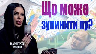 Про розмову пу та Шольца Що може зупинити пу Загрози для Чернігівщини ОБМІНИ [upl. by Eppillihp719]