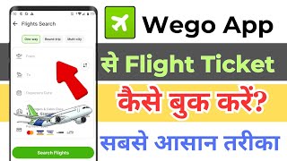 How To Book Flight Ticket In Wego App  Wego App Se Online Flight Ticket Kaise Book Kare  Wego App [upl. by Kella]