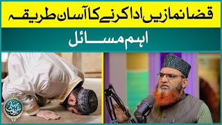 Qaza Namazen Ada Karne Ka Asan Tareeqa  Qaza Namaz Ka Asan Tariqa  Mufti Muhammad Asif Madani [upl. by Adalia]