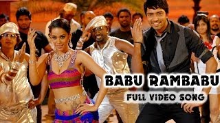 Kevvu Keka Movie  Babu Rambabu Full Video Song  Mumaith Khan Allari Naresh [upl. by Hickie]