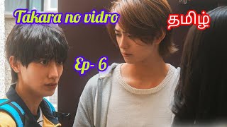 Takara no vidro ep6 tamil explanation [upl. by Goody]