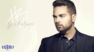 Ηλίας Βρεττός  Άλλος άνθρωπος  Ilias Vrettos  Allos anthropos  Official Audio Release [upl. by Asoral]