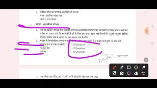 NPCIL ASSISTANT GRADE 1 EXAM DATE OUT 🤩 2024  NPCIL ASSISTANT GRADE 1 EXAM DATE 2024🎯👉 [upl. by Enej274]