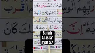 ngajigusanas duet tajweed quranlearningwithtajweed beautiful belajartajwid [upl. by Pembroke]