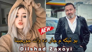 Dilshad Zaxoyi Dawat Jorgina  2016  دلشاد زاخوي دەوات جورجينا [upl. by Joelle]