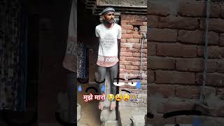 मुझे मारो 😭😢😫🙏 song viral yutubs shorts dilshadali [upl. by Norek]