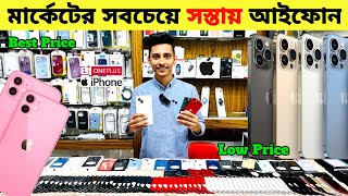 Used iPhone Price in Bangladesh🔥 Used iPhone Price in BD 2024🔥 Second Hand Phone✔Used Mobile Price [upl. by Immac]