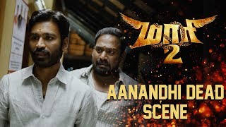 Dhanush Warns Police Officer Vijay Yesudas  Action Scene  Maari Movie Scenes [upl. by Catherin784]