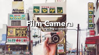 【Film Camera Haul VLOG】フィルムカメラを買いにカメラ屋さんへ行く休日📸 필름 카메라를 샀어요🎞 【購入品紹介】 [upl. by Inava]