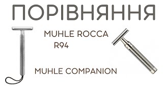 MUHLE ROCCA R94ampCOMPANION [upl. by Johiah499]