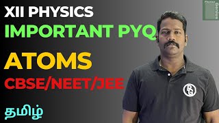 12thCBSEPHYSICS ATOMSIMPORTANTPYQTAMIL atom cbse neet jee physicsgeniustamil [upl. by Gnad]