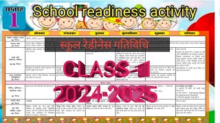 school readiness program 20242025 स्कूल रेडीनेस कार्यक्रम।।CLASS 1चहक कार्यक्रम WEEK 1 [upl. by Simmonds]