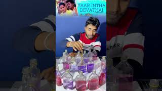 Yaar Intha Devathai Tamil Songs Bottle Music [upl. by Hooge]