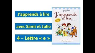 4 Lettre E Japprends à lire avec Sami et Julie [upl. by Herculie]