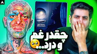 Tataloo Raftanet Reaction  ری اکشن رفتنت از تتلو [upl. by Ennovoj]