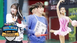 Highlighted Scenes 20142018 Idol Star Athletics Championships [upl. by Oech]