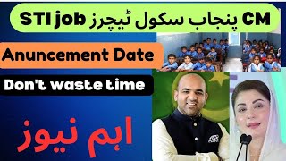 STI  School teaching Interns Punjab2024  STI job information  STI jobs 2024 STI jobs salary [upl. by Channing257]