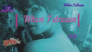 英文名曲《When I dream》中英文歌词MV [upl. by Furtek503]