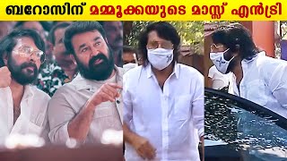 Mammoottys mass Entry For Barroz Movie Pooja  Mohanlal  Oneindia Malayalam [upl. by Nivlem]