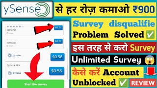 ysense se paise kaise kamaye  ysense how to earn  ysense survey tricks  ysense payment proof [upl. by Valera]