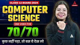 Class 12th Board Exam 2024  Complete Computer Science in One Shot  7070 पक्के हैं  Asmita Maam [upl. by Brinson]