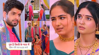 Ghum Hai Kisikey Pyaar Meiin Today Episode Promo 14 Nov 2024 Rajat se sab happy Savi khush naseeb [upl. by Higinbotham742]