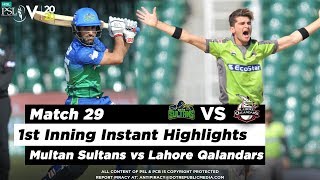 Multan Sultans vs Lahore Qalandars  1st Inning Highlights  Match 29  15 March  HBL PSL 2020 [upl. by Wendie]