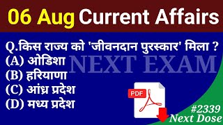 Next Dose 2339  6 August 2024 Current Affairs  Daily Current Affairs  Current Affairs In Hindi [upl. by Lilias859]