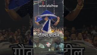 Gautami Patil Lavni Dance 🙌🏻 Radha Patil Viral Dance video 💋👀 dance lavanidance trending [upl. by Donela146]