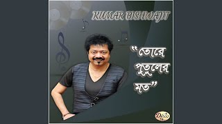 Na Jaiona Go · Kumar Bishwajit  Disco Recording [upl. by Ylrak260]