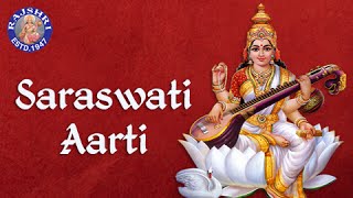 Om Jai Veene Vaali  Saraswati Aarti with Lyrics  Sanjeevani Bhelande  Hindi Devotional Songs [upl. by Kihtrak]